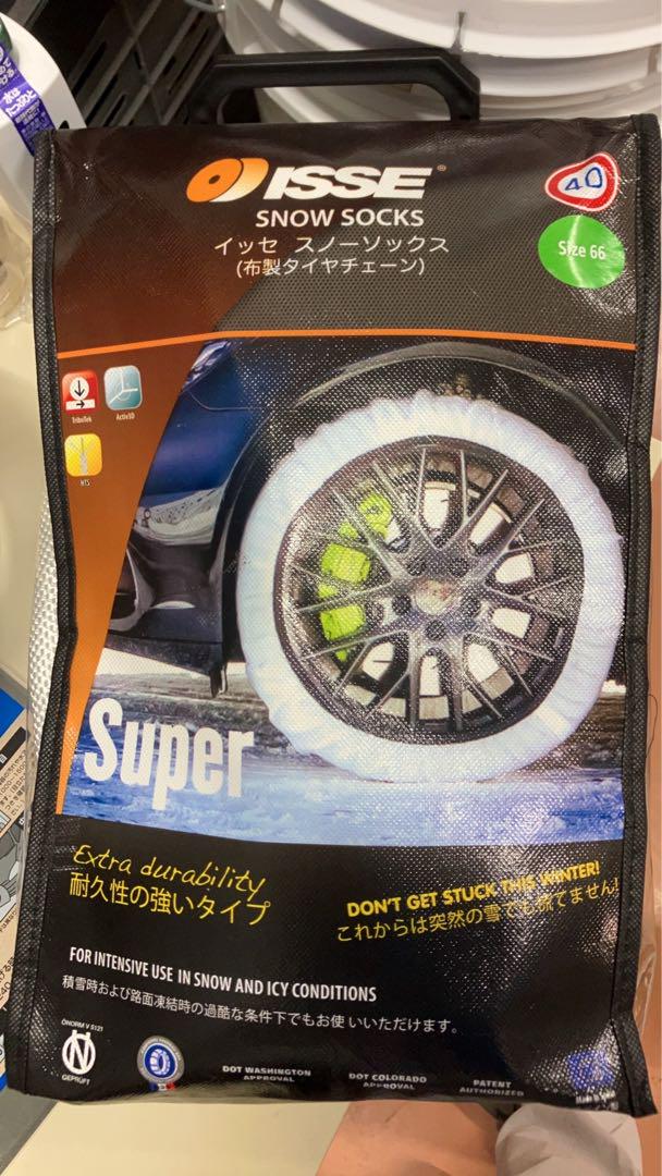 イッセ　スノーソックス66