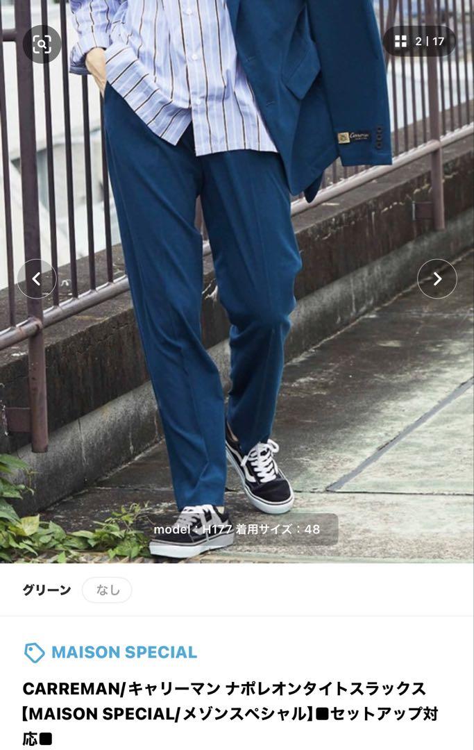 CARREMAN|キャリーマン