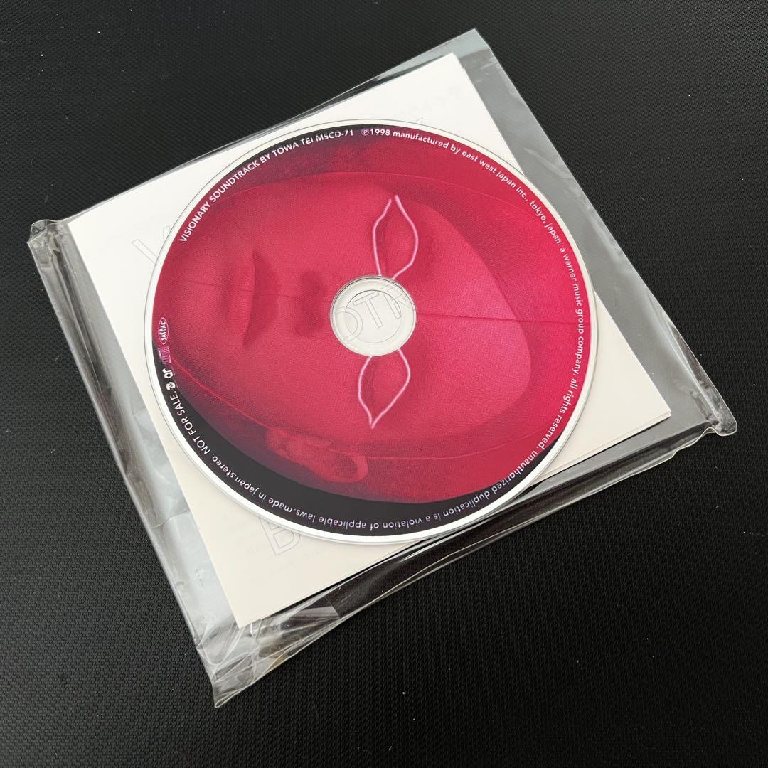 『Visionary Soundtrack By Towa Tei』