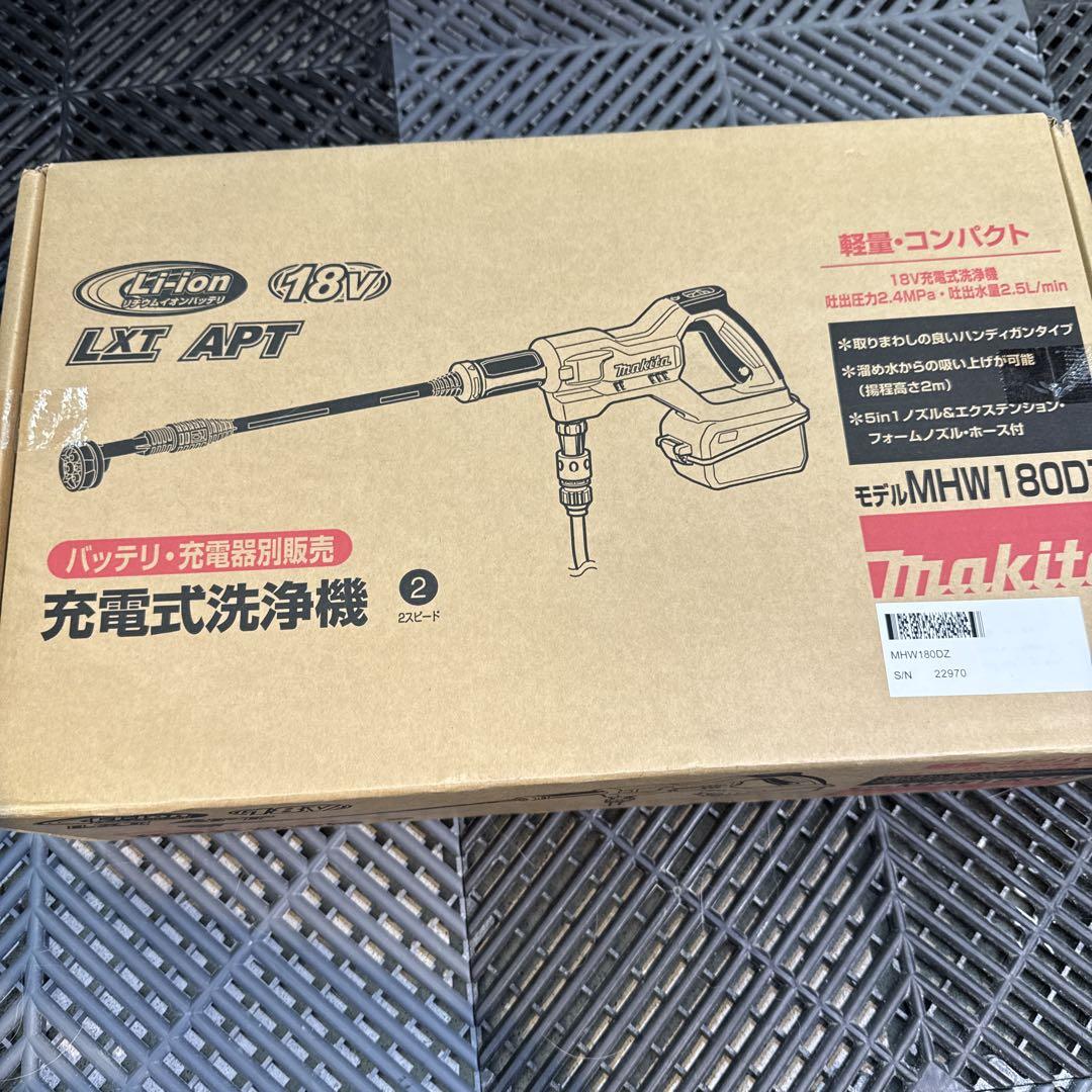Makita MHW180DZ