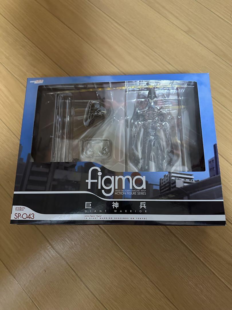 figma 巨神兵