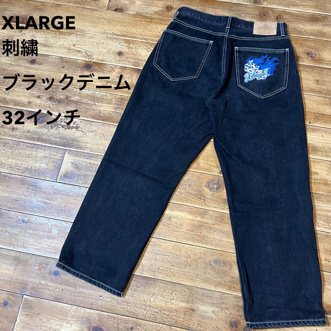 XLARGE エクストララージ　刺繍　ブラックデニム　32インチ