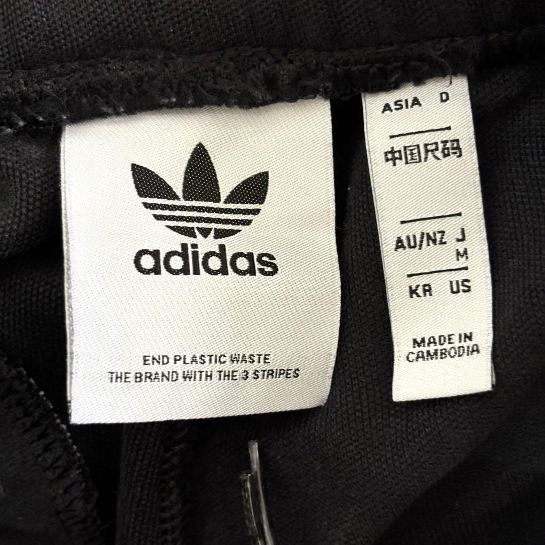 00s adidas アディダス ベッケンバウアー ジャージ トラック