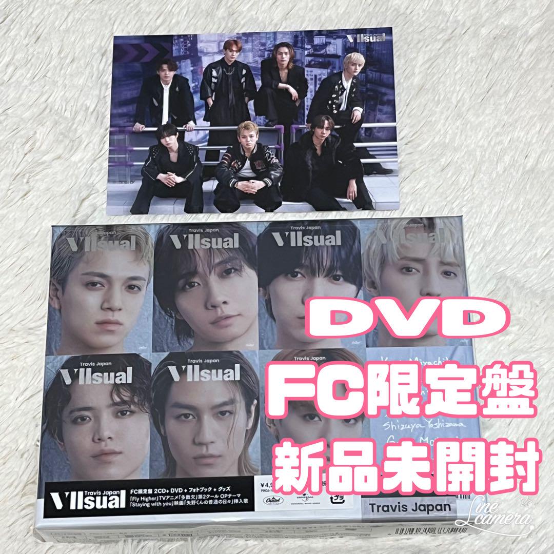 DVD FC限定盤 Travis Japan VIIsual 新品未開封