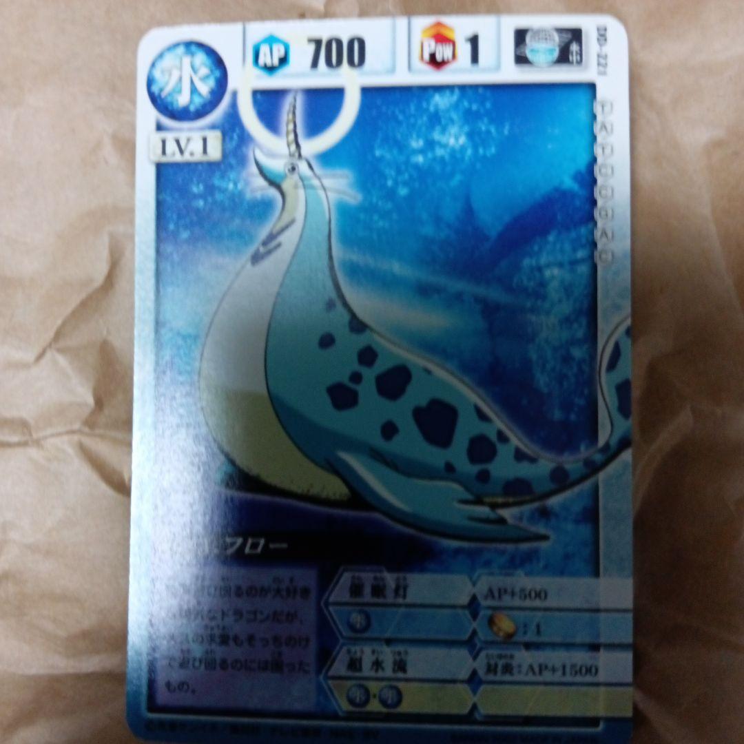 UAフロー