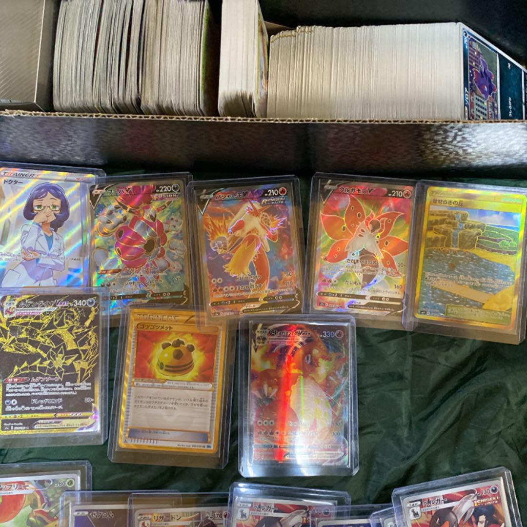 ポケモンカード 引退品まとめ売り【バラ売り・値下げ可】 sr以上20枚【バラ売り可能】【セール中】ポケモンカード まとめ