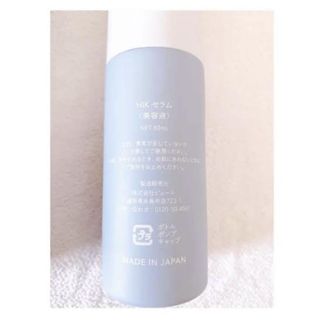 ＊新品未使用ヒク HIK HIK SERUM 美容液80ml/6月15日入荷 新品未使用ヒク HIK HIK SERUM 美容液80ml/6月15日入荷 - メルカリ