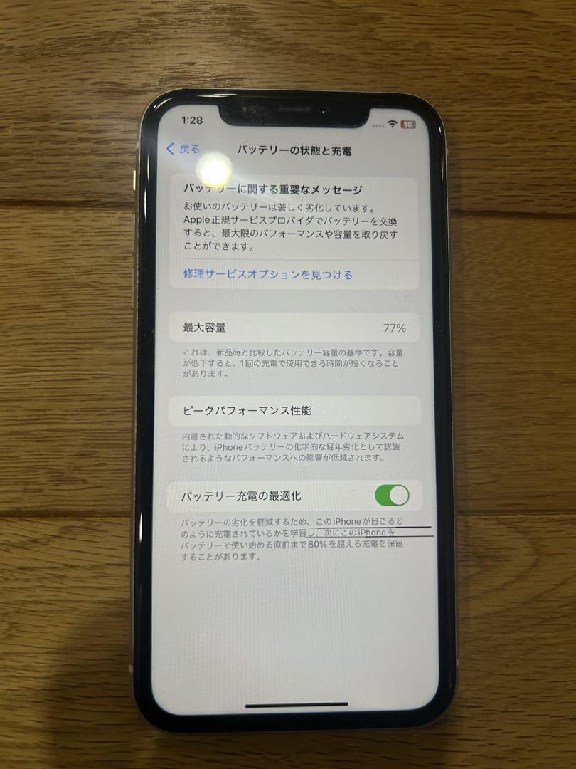 Apple iPhone 11 ホワイト 64GB ジャンク品