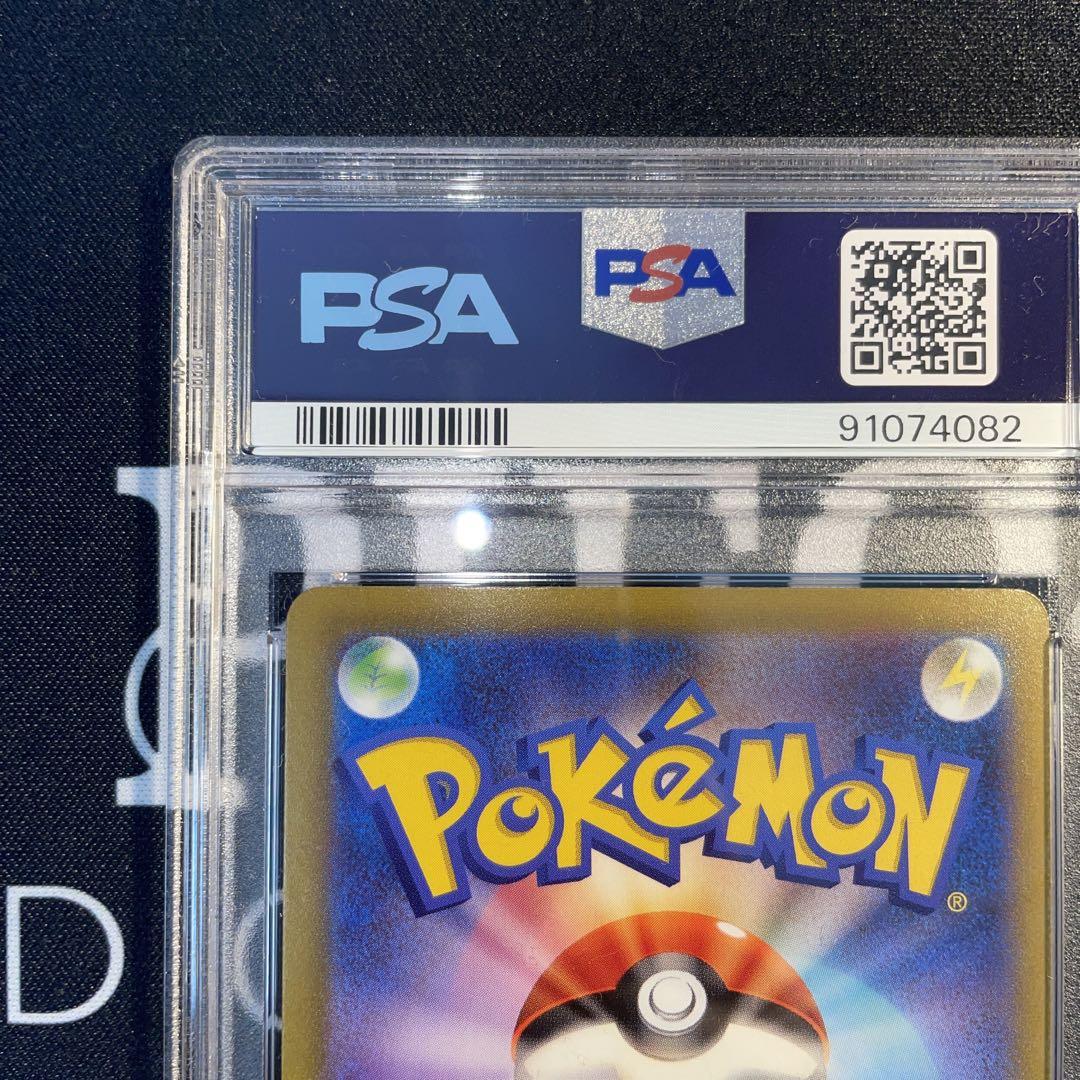ポケモンカード　ルギアV SA PSA10 ルギアV SA PSA10