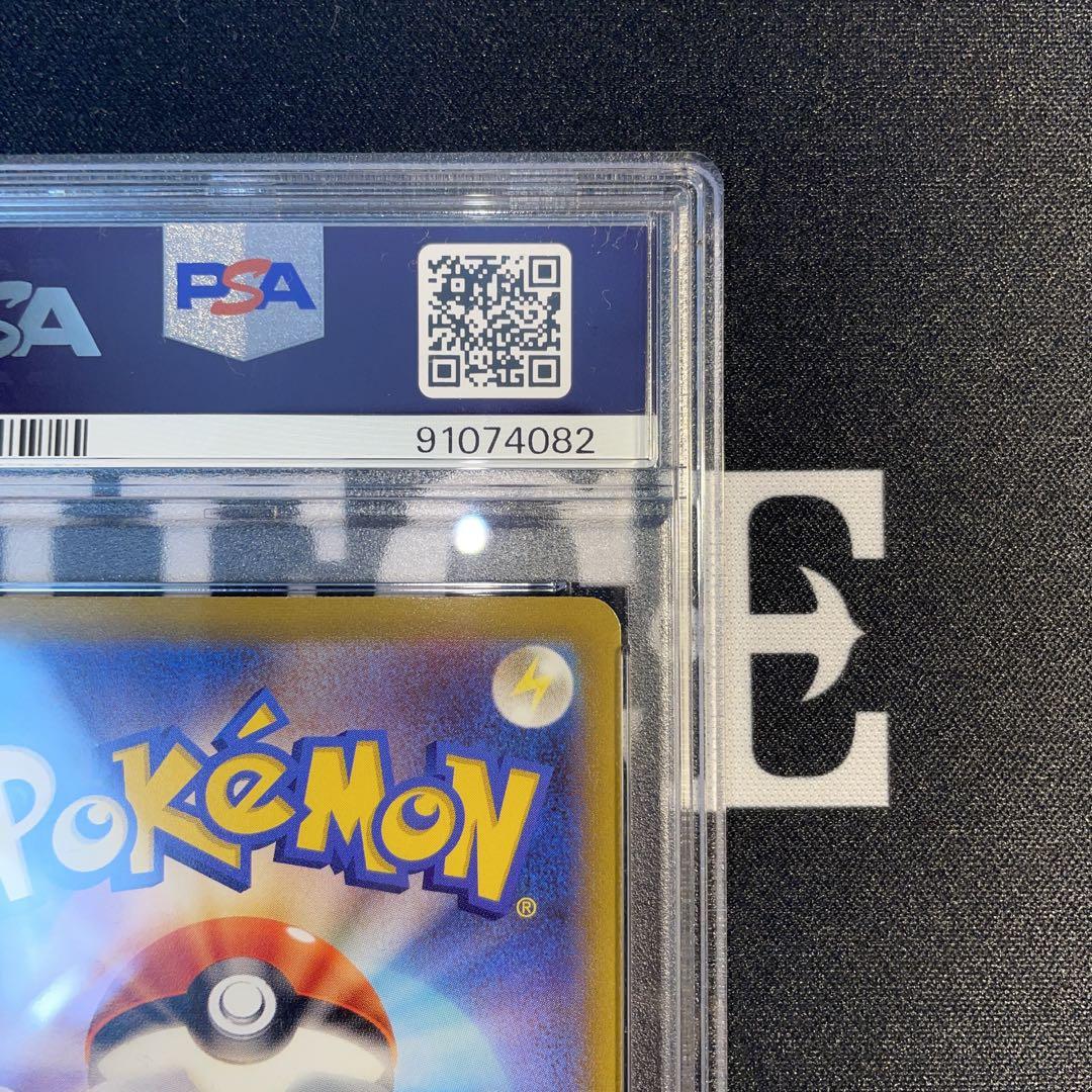 ポケモンカード　ルギアV　sa 中国語 簡体字　中国限定 psa10 人気ブランドの PSA10鑑定済〕ルギアV(SA)【SR】{110/098