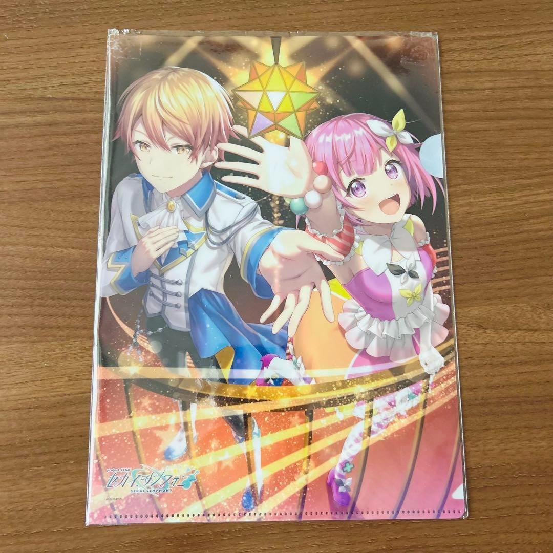 プロセカ ワンダショ クリアファイル