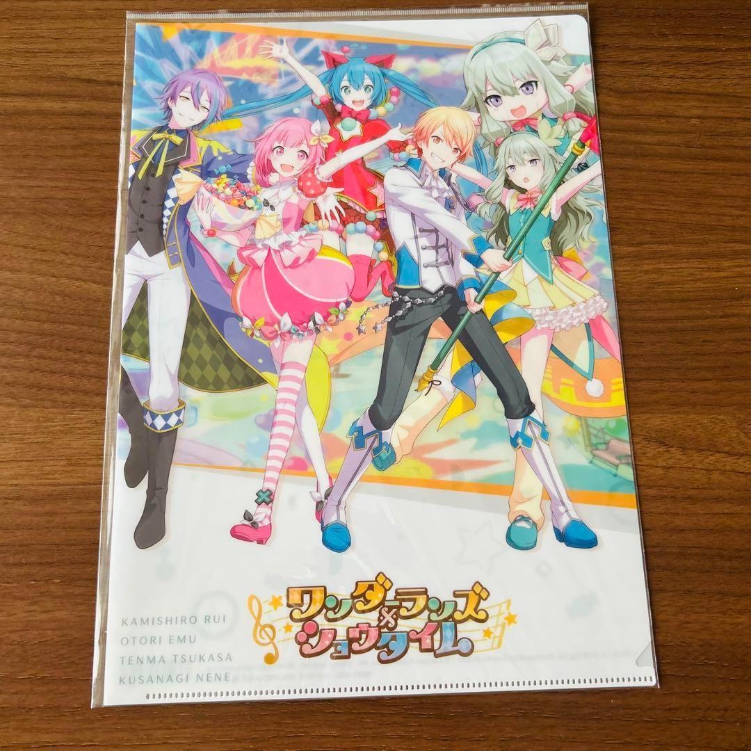 プロセカ ワンダショ クリアファイル