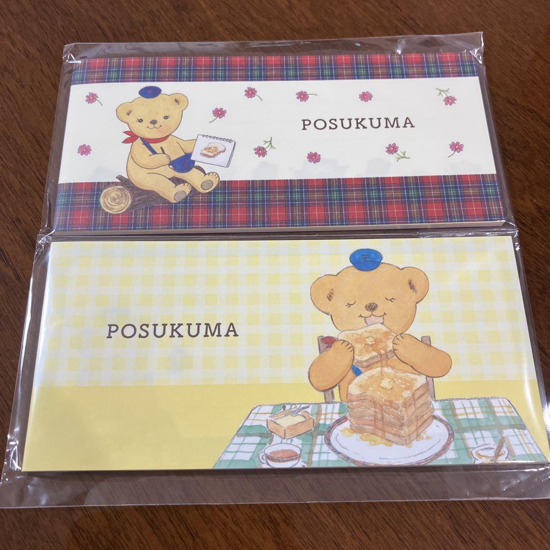 ぽすくまの一筆箋アートフェスティバルはちみつトーストぽすくま新品