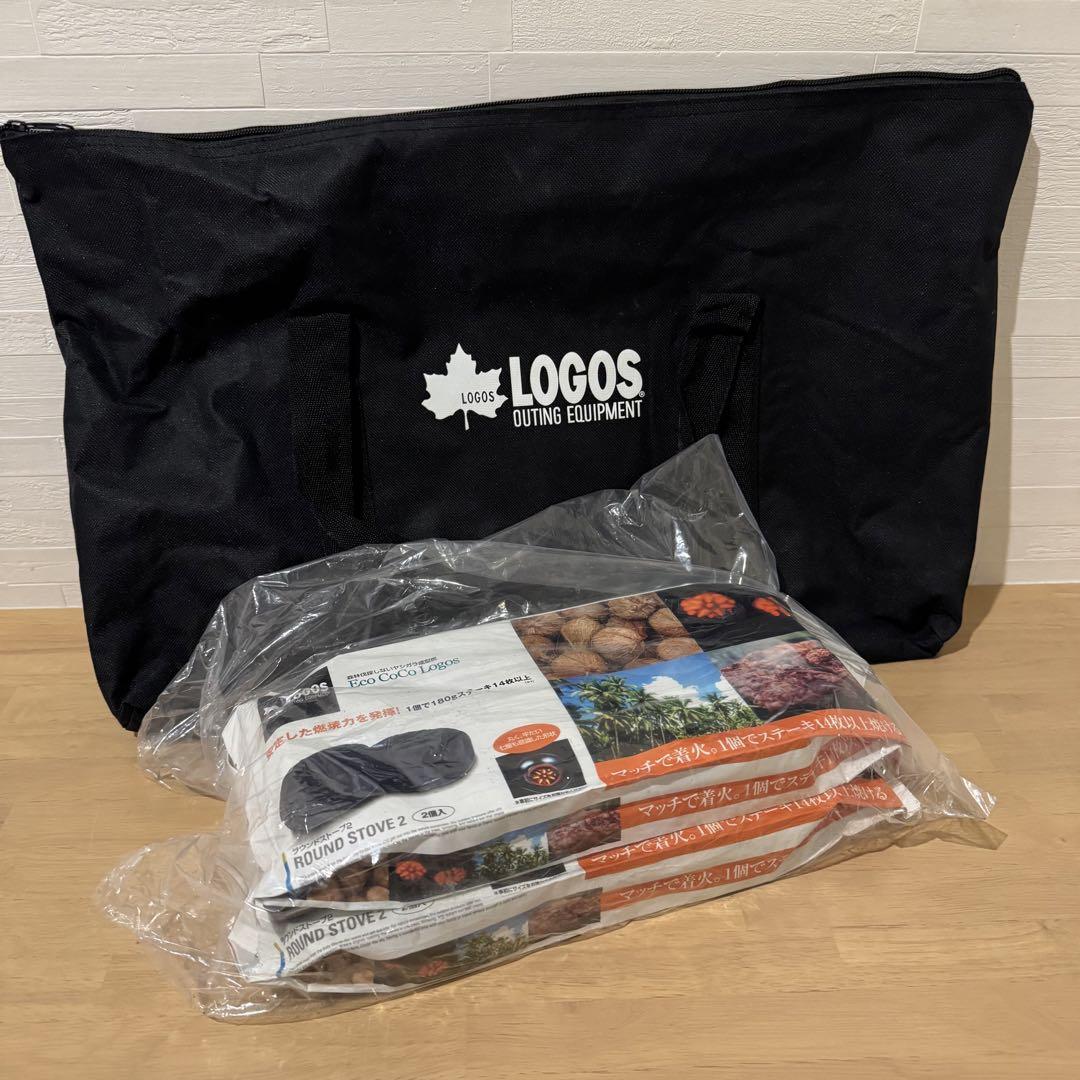 美品　LOGOS ピラミッドグリル 焚き火台　EV0-L
