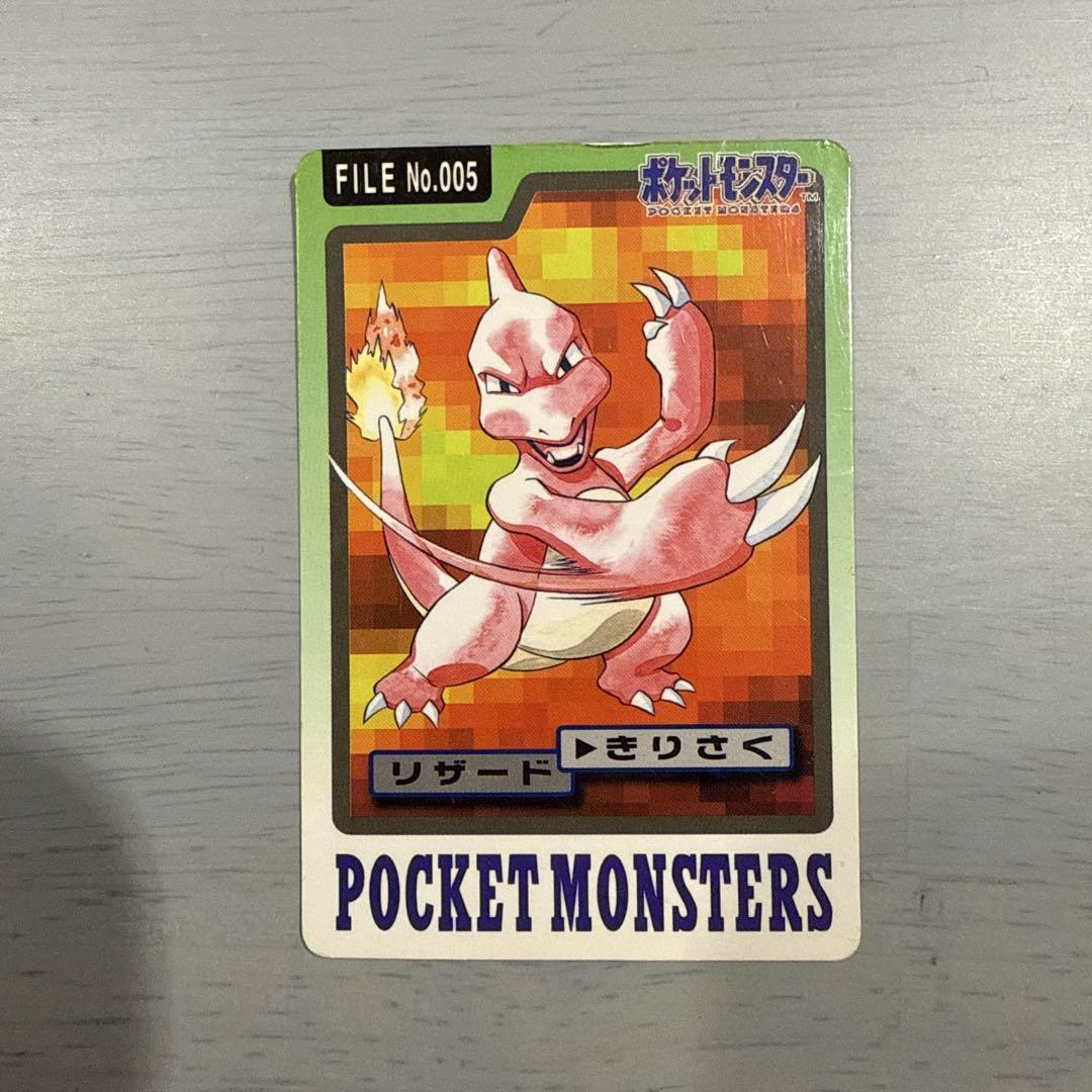 リザードンカードダスバンダイ版ポケモンカード3枚