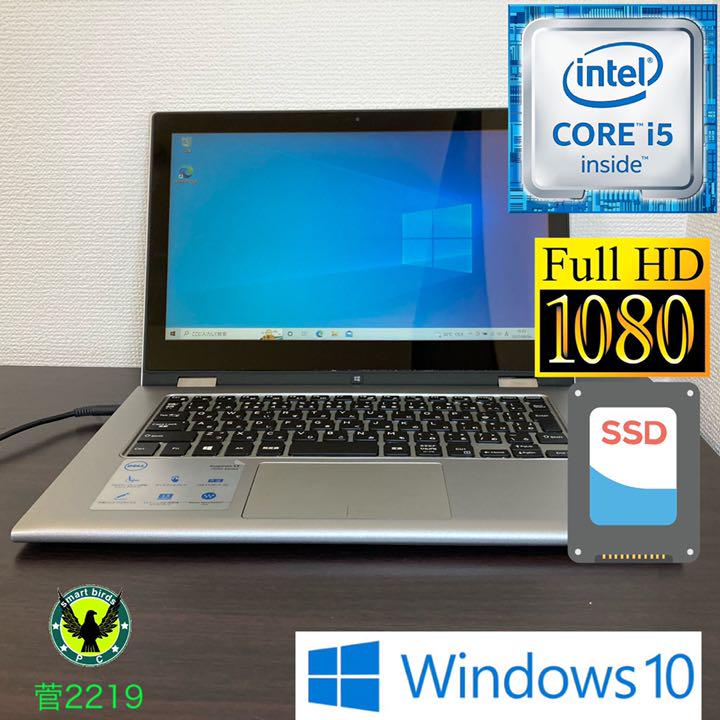 44%割引ブラック系品質が完璧 訳あり 第6世代i5 Dell Inspiron 7359 Win10 ノートPC PC/タブレットブラック系-WWW.AUTOBERLES-BUDAPEST.HU 44%割引ブラック系品質が完璧 訳あり 第6世代i5 Dell Inspiron 7359 Win10 ノートPC PC/タブレットブラック系-WWW.AUTOBERLES-BUDAPEST.HU