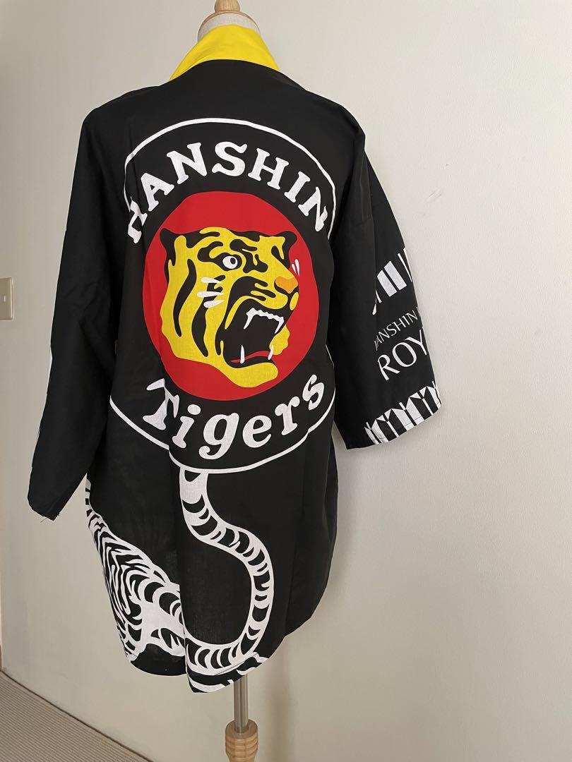 阪神タイガース/優勝年/ロイヤルスイートはっぴ/応援グッズ