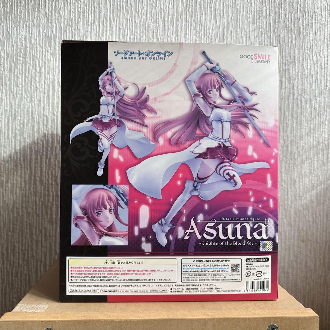 アスナ-血盟騎士団Ver. ソードアートオンライン フィギュア 1/8