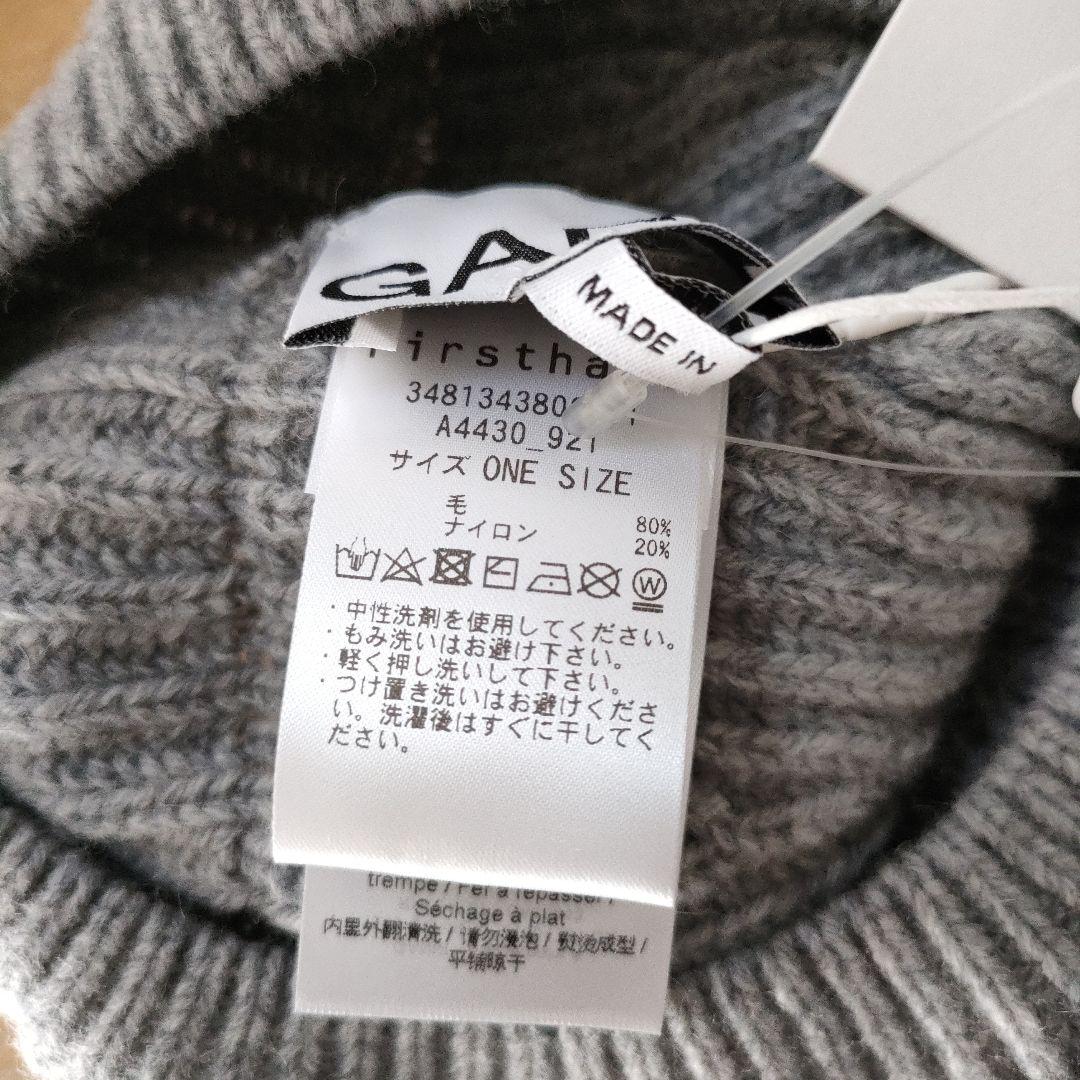 GANNI　STRUCTURED RIB BERET ウールリブニットベレー