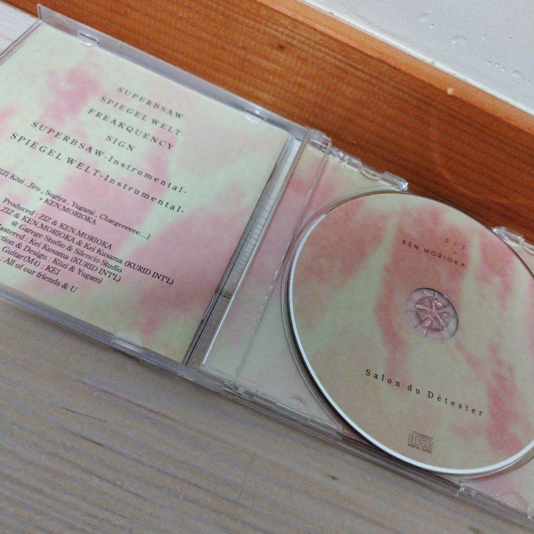 ZIZ ズィズ 森岡賢 CD Salon du Detester ソフトバレエ - メルカリ