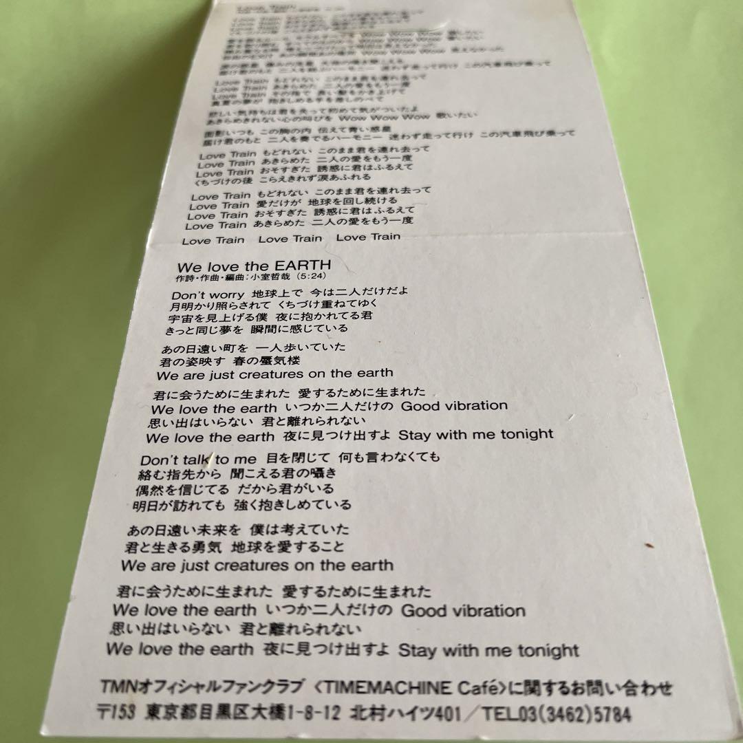 【会場限定CD】 TM NETWORK 宇都宮隆 Love chase 会場限定CD】 TM NETWORK 宇都宮隆 Love chase