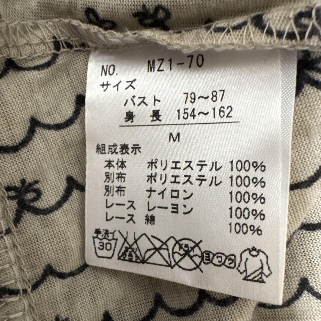 アクシーズファム ビッグリボン ベージュ ノースリーブチュニック M