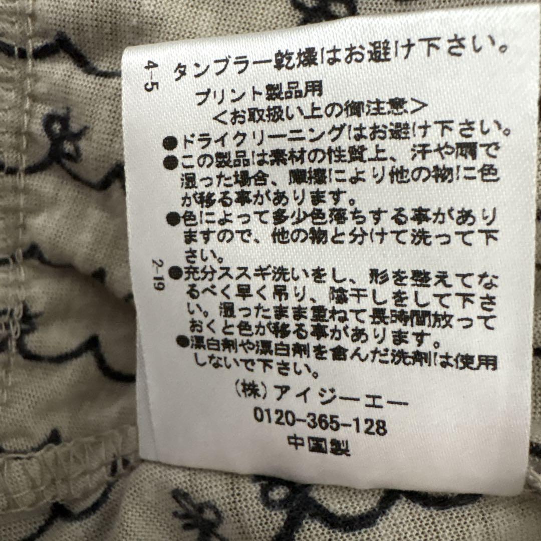アクシーズファム ビッグリボン ベージュ ノースリーブチュニック M