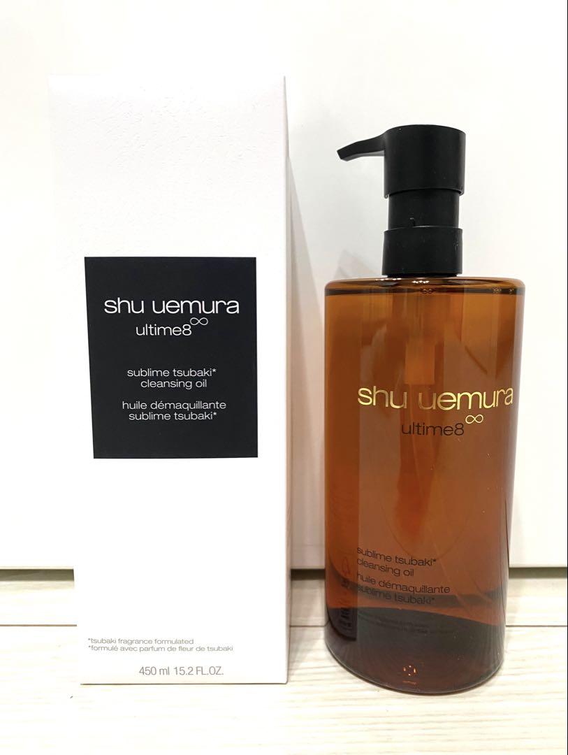 shu uemura アルティム8 クレンジングオイル 450ml