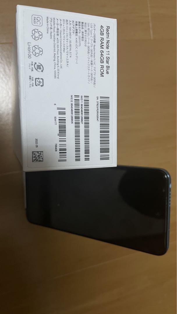 redmi note11 star blue