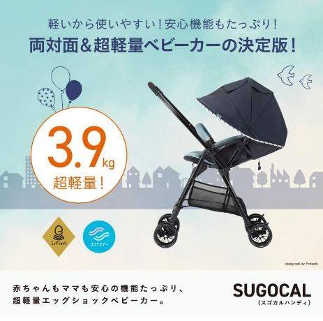 新作特価 コンビ めちゃかるハンディ 美品 レインカバー付 L9S7v-m37917013151 限定品好評