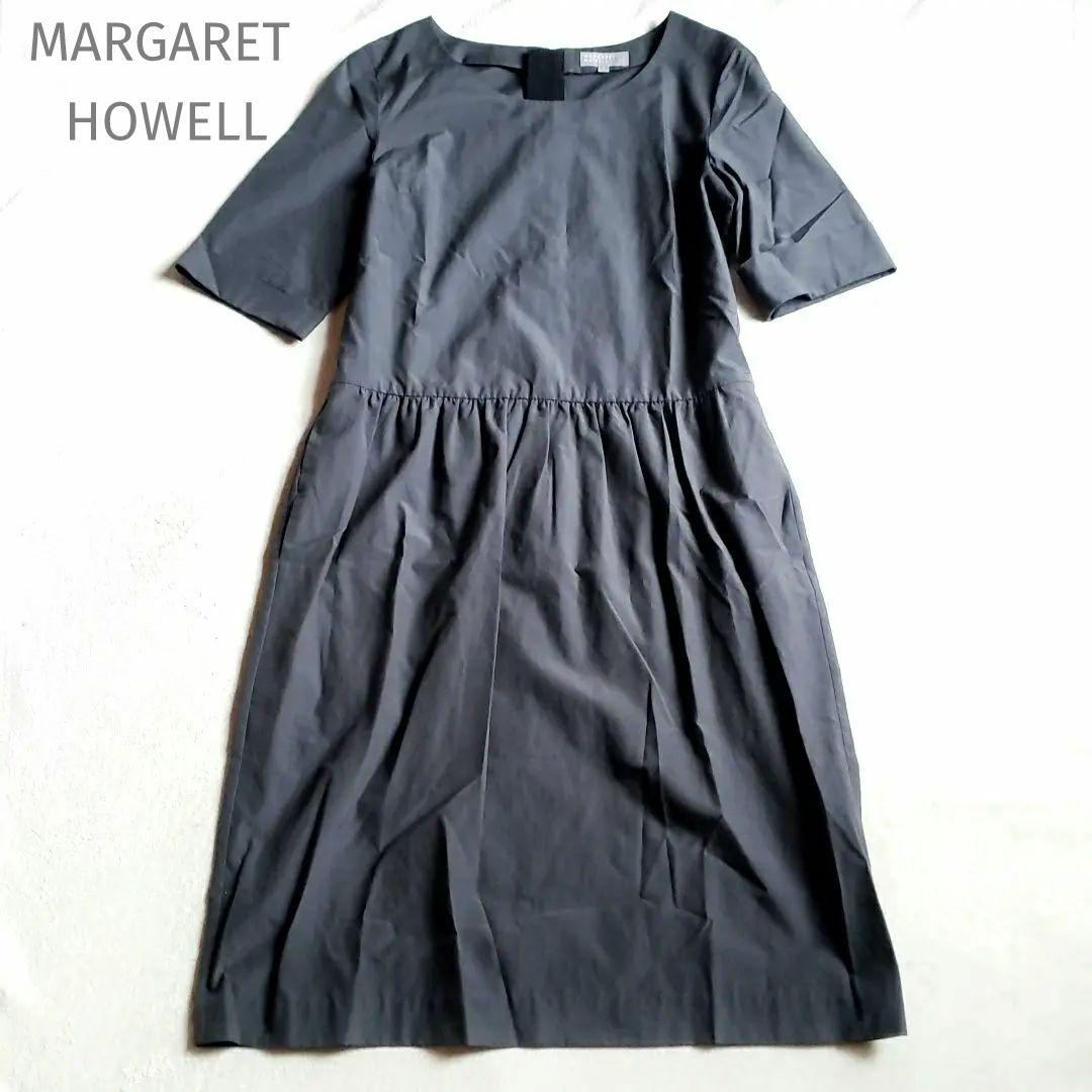 MARGARET HOWELL 五分袖 ワンピース シルク コットン グレー