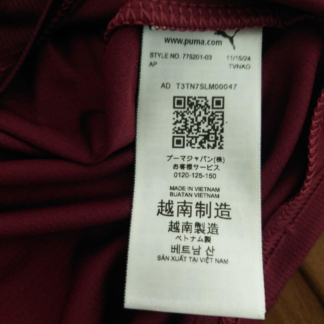 マンチェスター・シティ 2024/2025 サード ユニフォーム PUMA