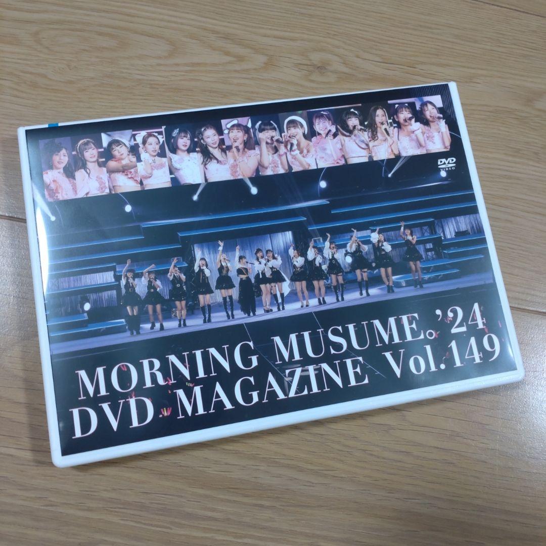 新品同様】モーニング娘。24 DVDマガジンVol.149 - メルカリ