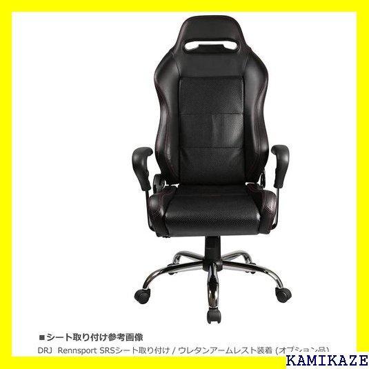 2022大得価 送料無料 LX アウトレット 505 dQpR1-m37917588106 訳有り ゲーミングチェア* 対応品 最新品国産