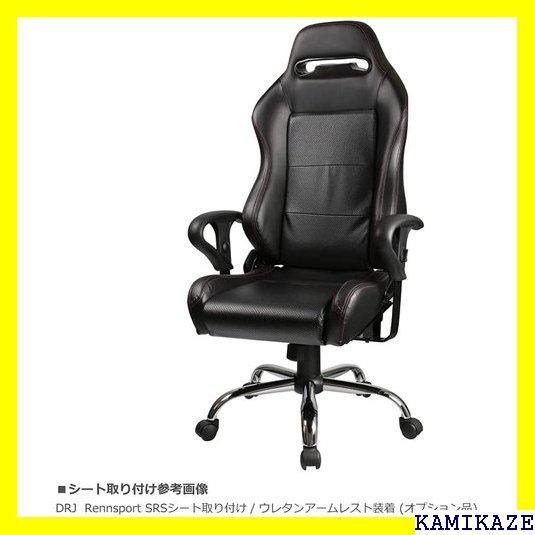 2022大得価 送料無料 LX アウトレット 505 dQpR1-m37917588106 訳有り ゲーミングチェア* 対応品 最新品国産