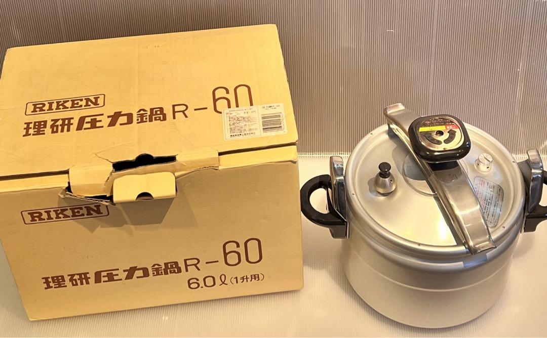 新品未使用　理研圧力鍋　RK-60 6L 一升炊　昭和レトロ 新品未使用 理研圧力鍋 RK-60 6L 一升炊 昭和レトロ - メルカリ