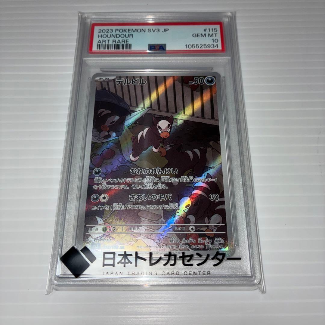 次回発送予定23日様 リクエスト 3点 まとめ商品