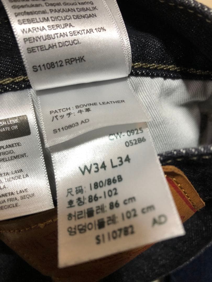 Levi's PREMIUM BLACK COLLECTION 501 W34 Levi's PREMIUM BLACK COLLECTION 501 W34