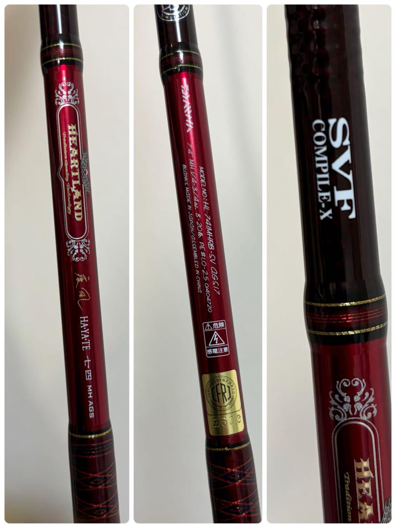 DAIWA ダイワ ハートランド　741MHRB-SV AGS17 疾風七四MH