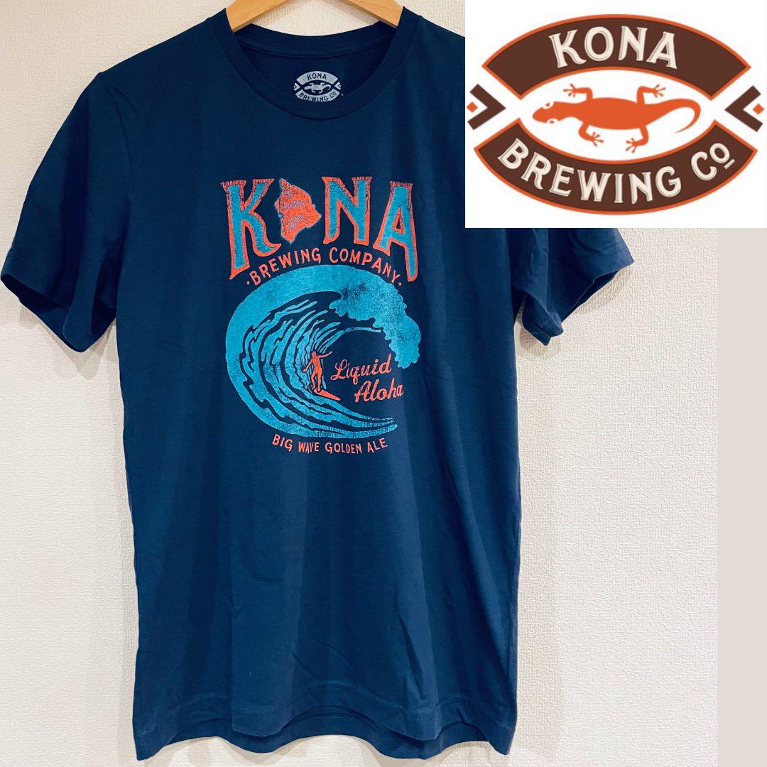 新品 コナビール ハワイ島限定発売デザイン 長年着倒したような風合いのＴシャツ