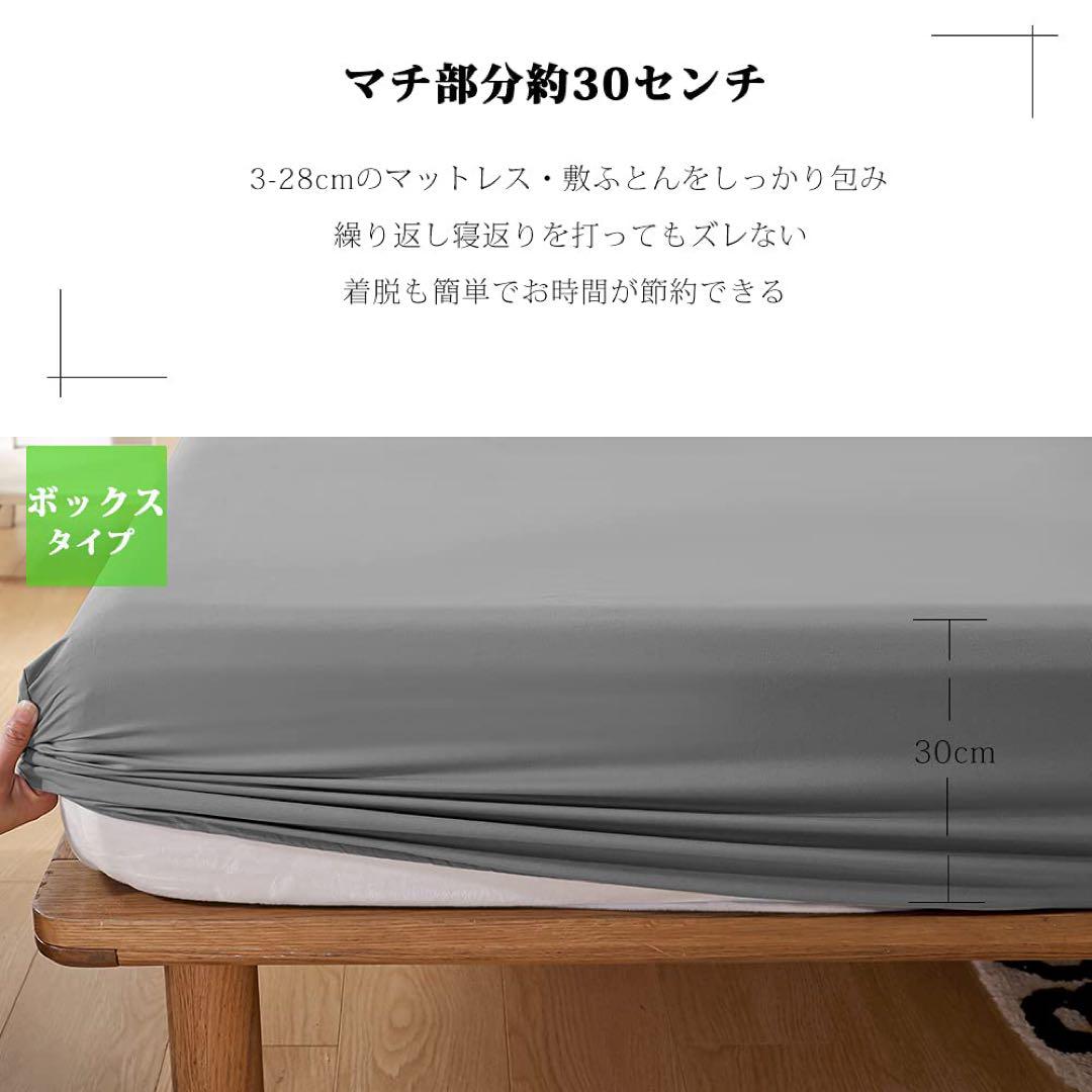 ボックスシーツ ダブル ベッドシーツ 柔らかい 140×200cm グレー