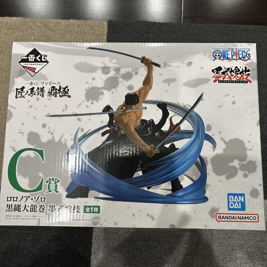 新品・未開封】一番くじ ワンピース 匠ノ系譜 覇極 C賞 ロロノア