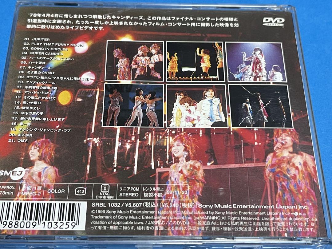 CANDIES FOREVER  DVD キャンディーズ　帯付　国内正規品 CANDIES FOREVER DVD キャンディーズ 帯付 国内正規品 ミュージック