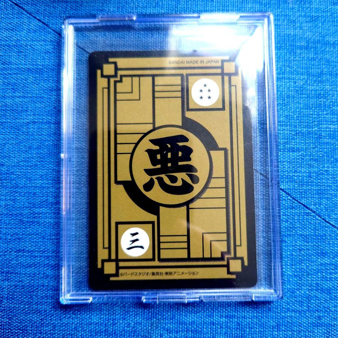 新品ドラゴンボール カードダス リミックス 3 新規イラスト⑮
