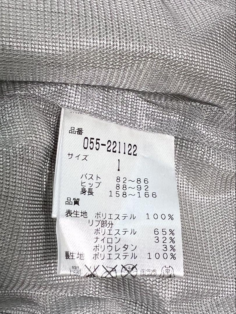 美品　パーリーゲイツ　ウインドブレーカー　２枚セット　サイズ1 オフホワイト