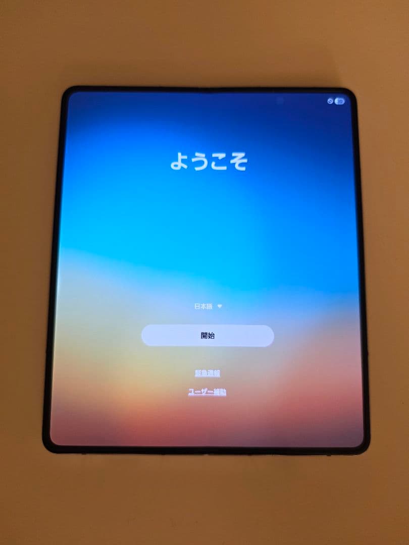 Galaxy Z Fold5 12GB/256GB au版SIMフリー