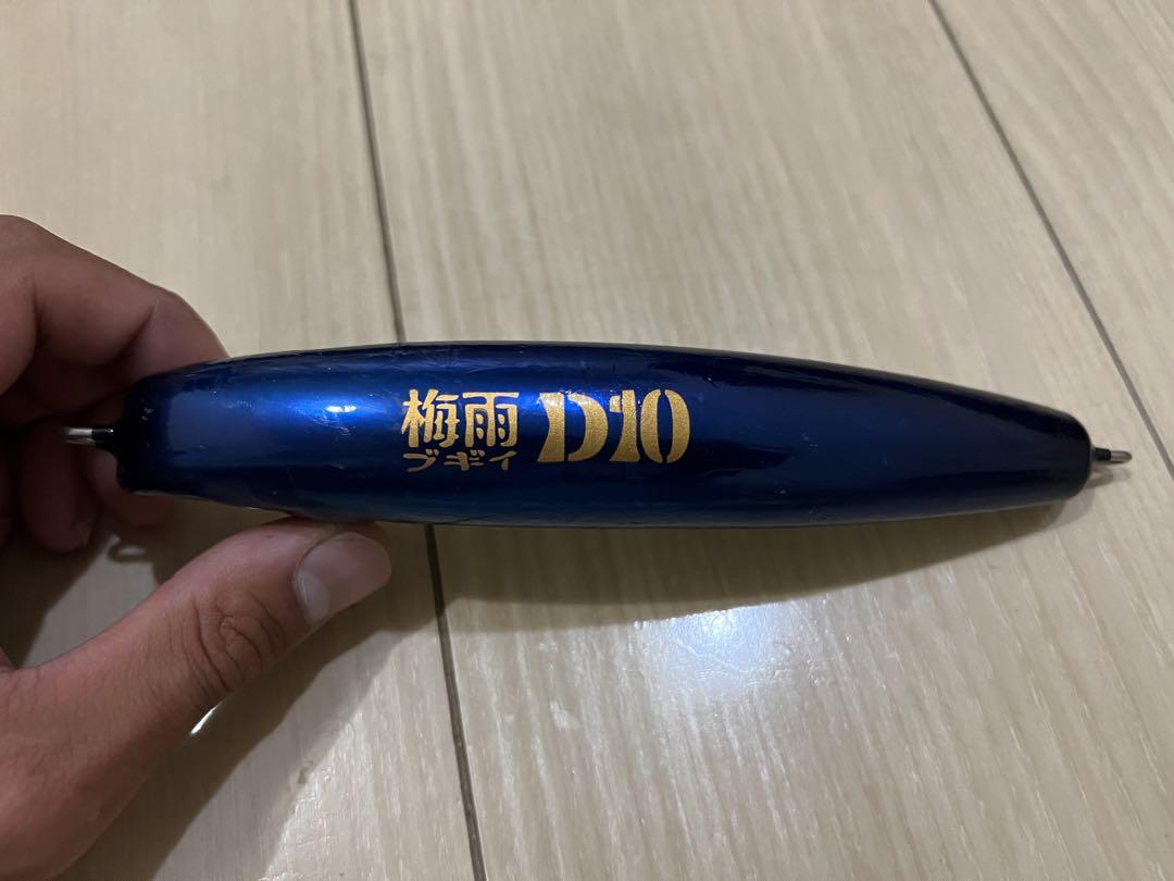 UZU 梅雨ブギィD10　トビウオ