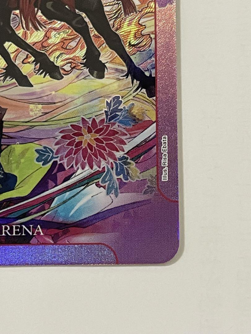 UNION ARENA アクションポイント マクロス シェリル バサラ