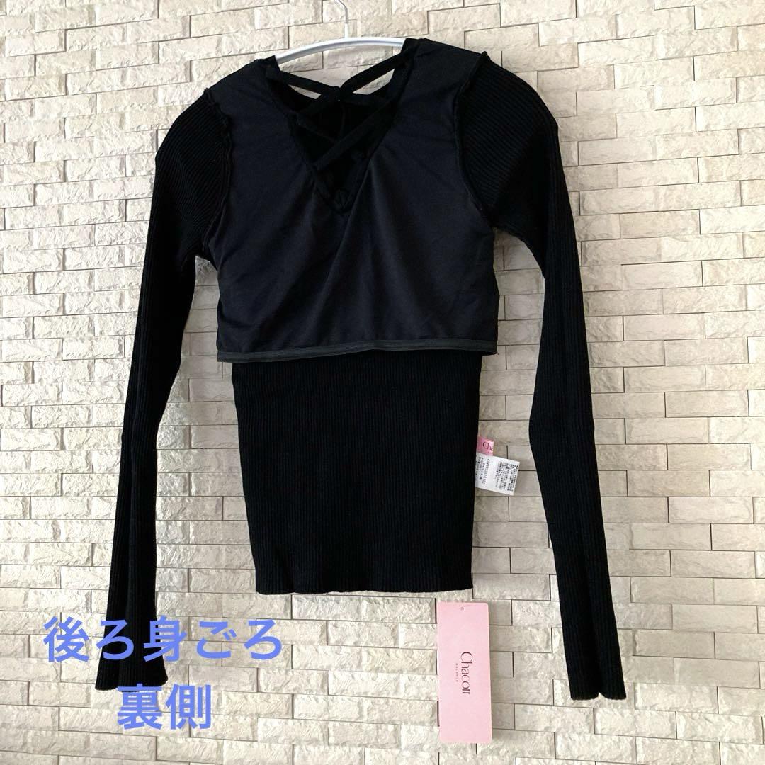 【新品】チャコット バレエトップ M 黒 取り外しパッド 大人用