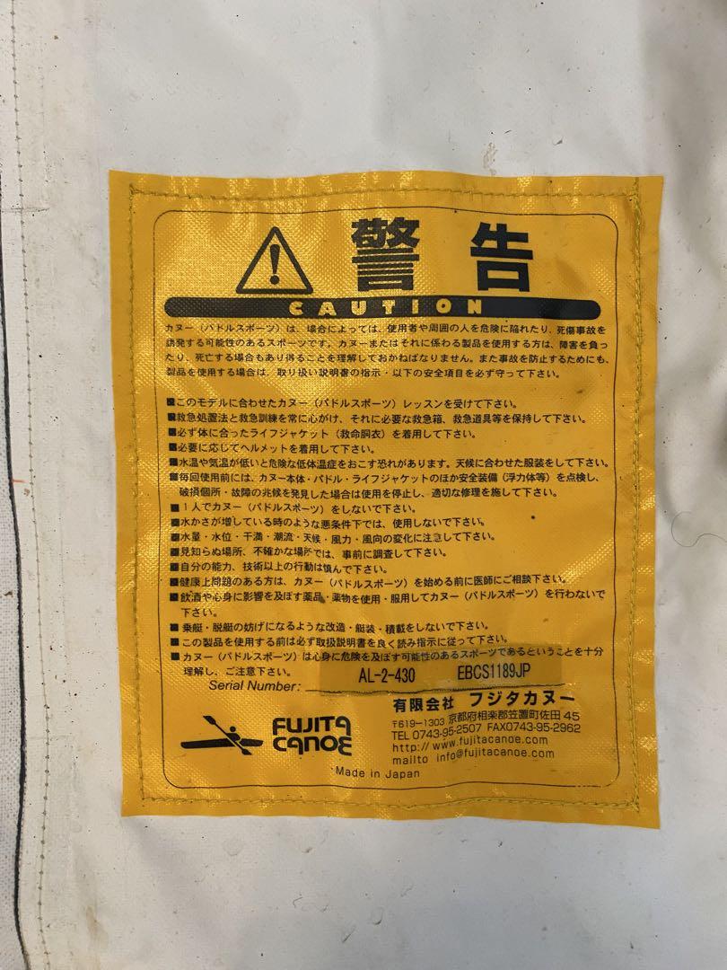 カヤック